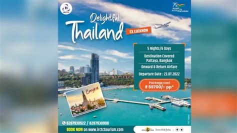 thailand tour package 2022